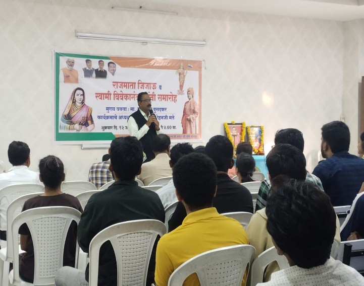 Motivation Program